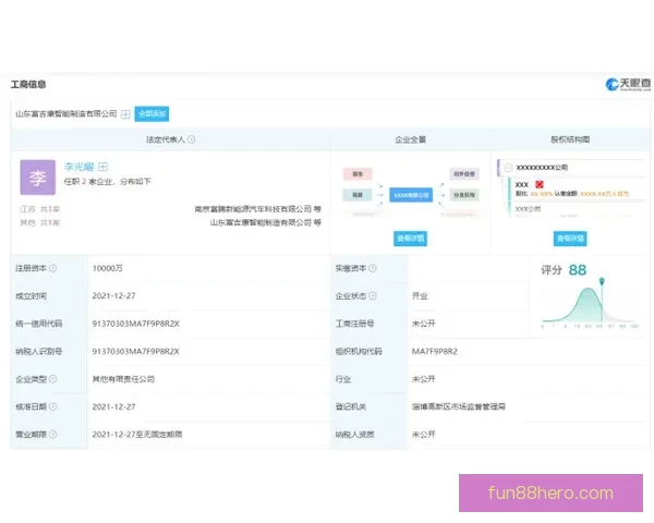 乐天堂注册流程详细指南助你轻松完成账号创建全过程