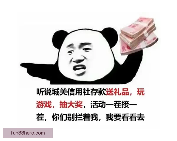 燃爆世界杯竞猜红包活动，与球迷一起赢大奖赢惊喜